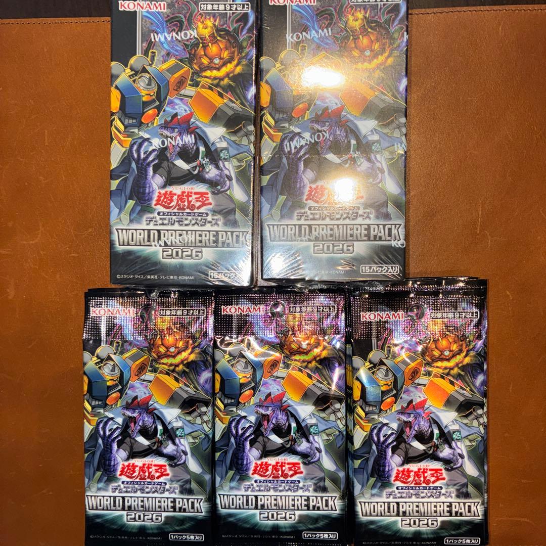 Yu-Gi-Oh Yu-Gi-Oh! World Premiere Pack 2026 Bulk Lot — Japanese