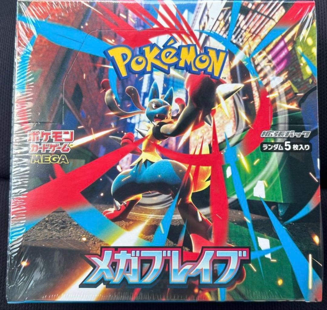 Pokemon Pokémon Card Game Expansion Pack Megablast Box — Japanese