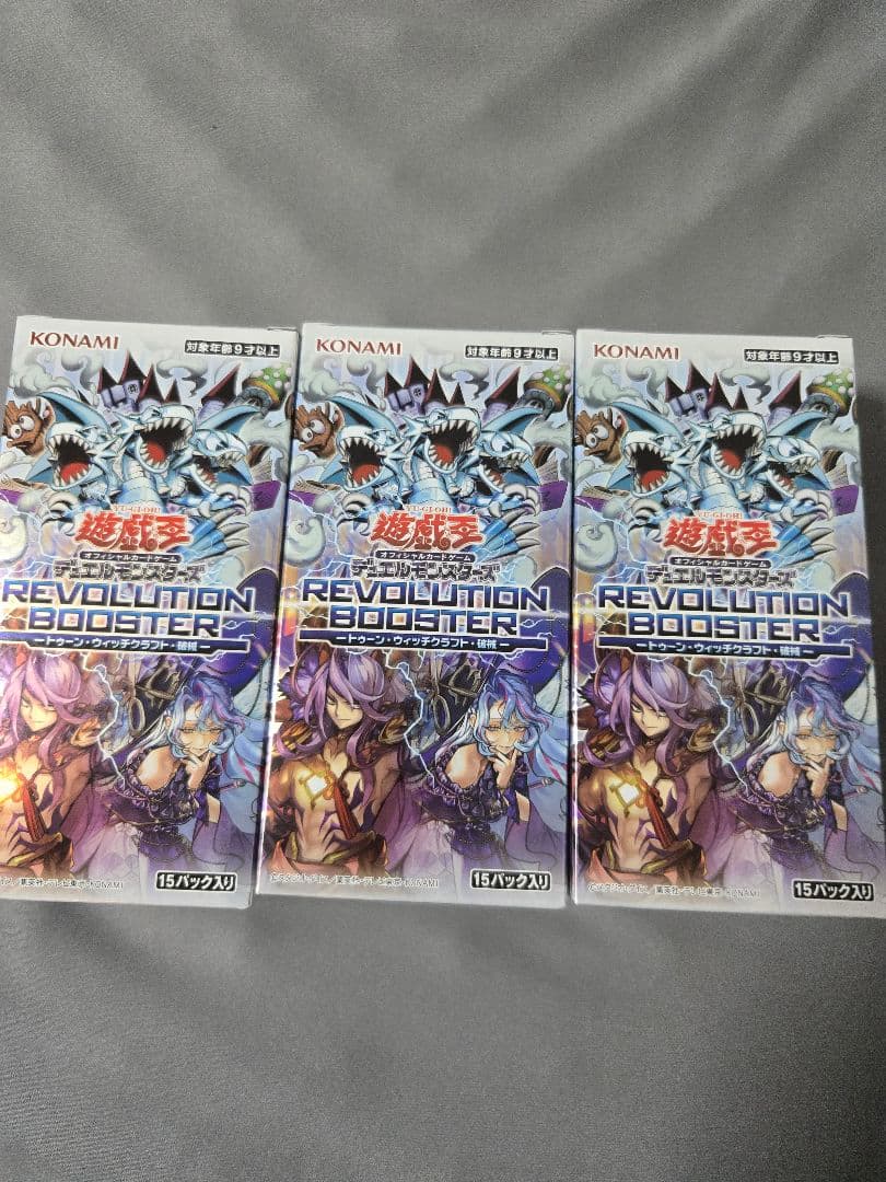 Yu-Gi-Oh Yu-Gi-Oh! Toon Witchcraft, Synchro, and Kaiju Pack Box — Japanese