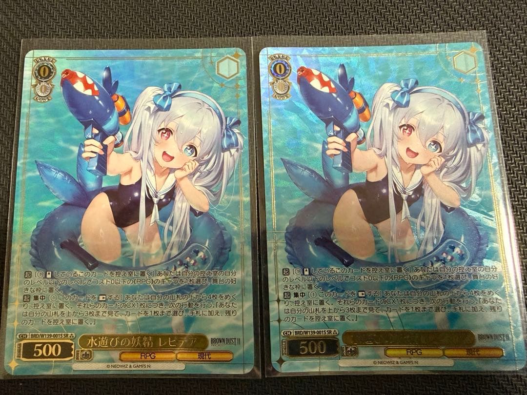 Weiss Schwarz Water-Playing Good Spirit Repeatia — Japanese