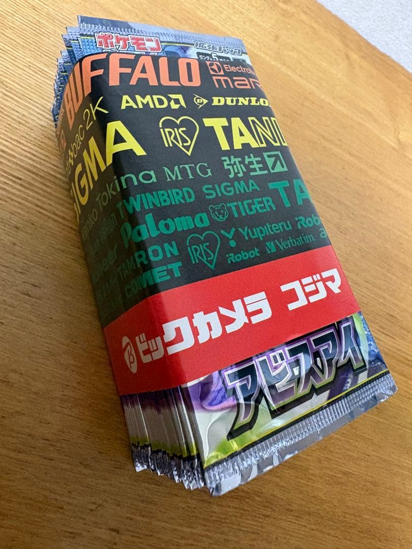 Pokemon Abyss Eye 30p Big Camera Sourced Pack — Japanese