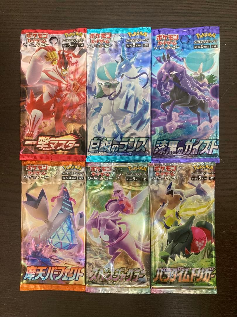 Pokemon Unopened Pack Bulk Sale Discontinued Sword & Shield Pack — Japanese