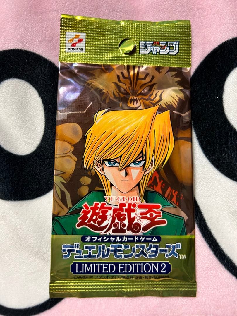 Yu-Gi-Oh Sealed Freshly Drawn Envelope! Yu-Gi-Oh! Limited Edition 2 Jounouchi Pack — Japanese