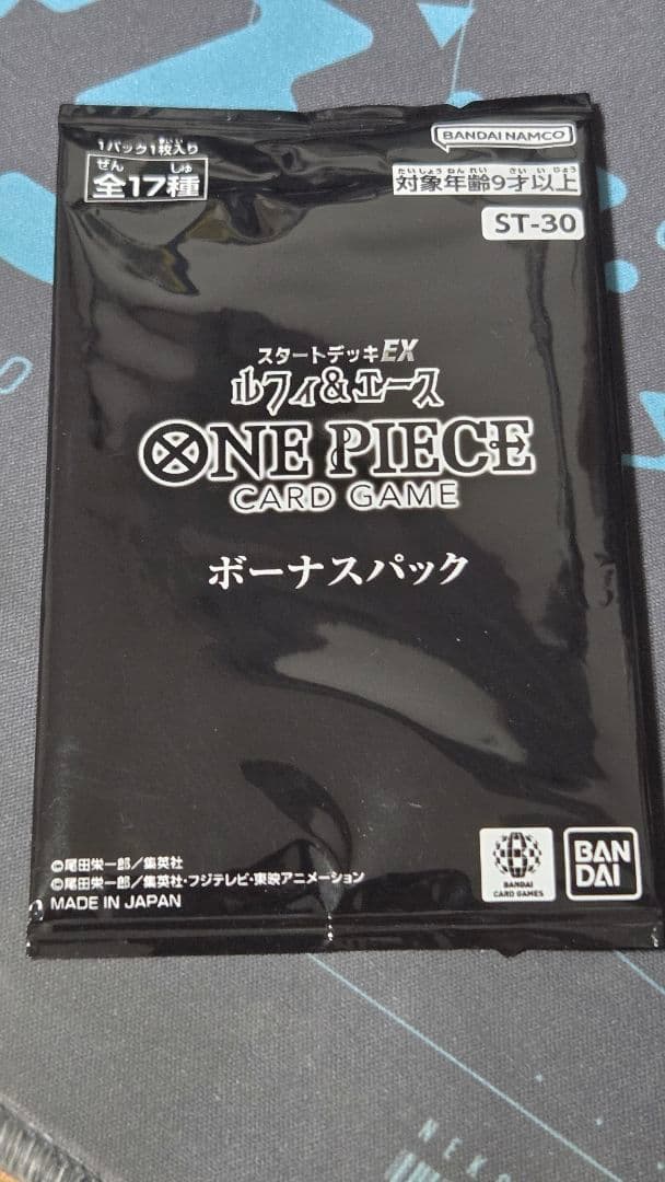 One Piece Luffy Pack L — ST-30 — Japanese