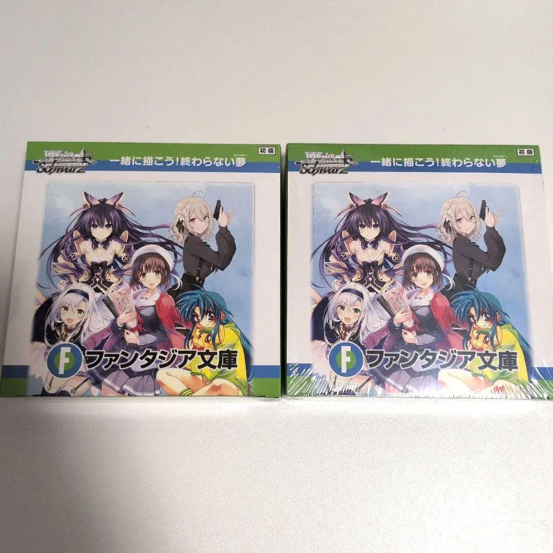 Weiss Schwarz Fantasia Bunko Unopened Box Box — Japanese