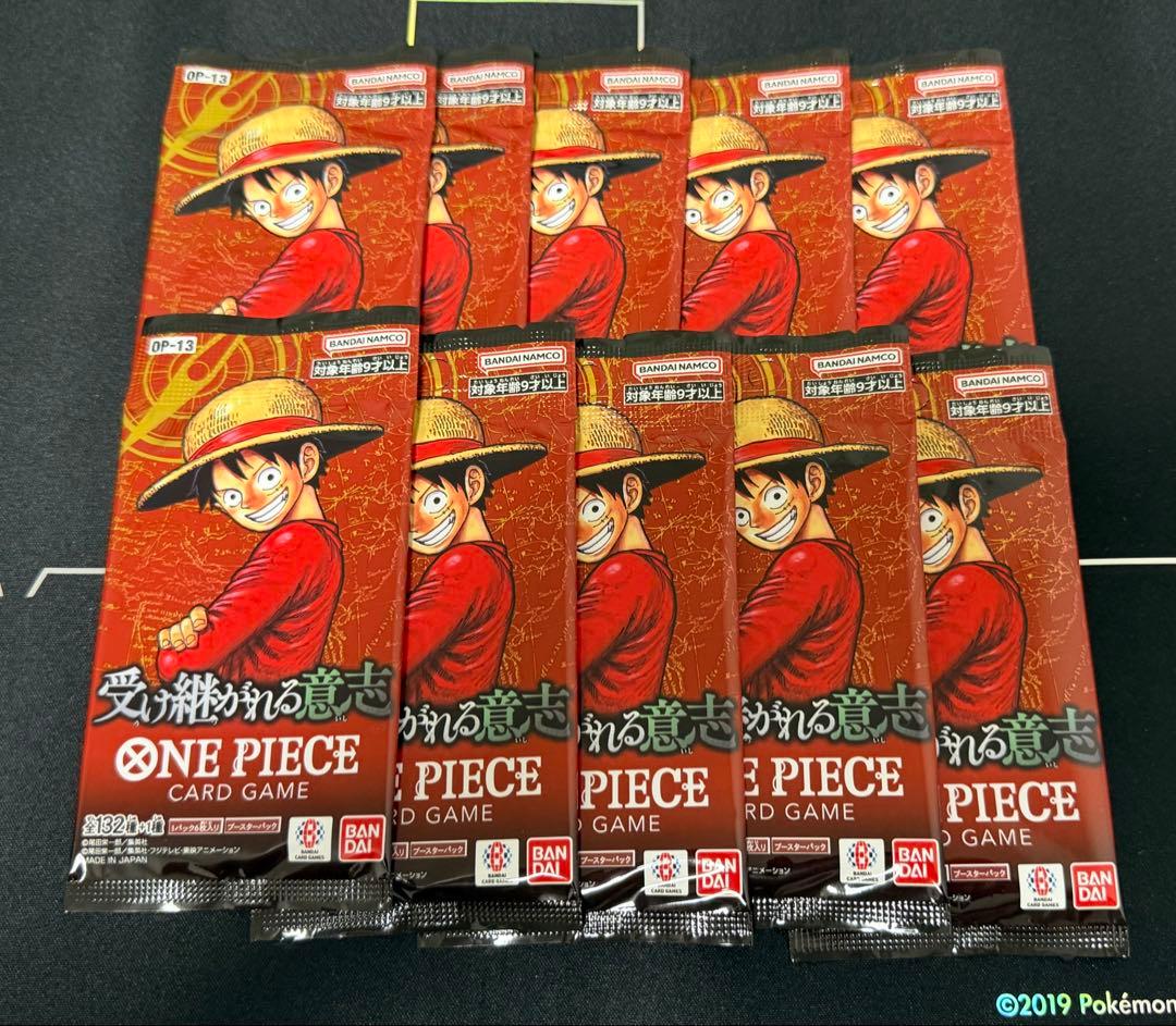 One Piece One Piece Card Game: The Will That Is Passed Down Pack — OP-13 — Japanese