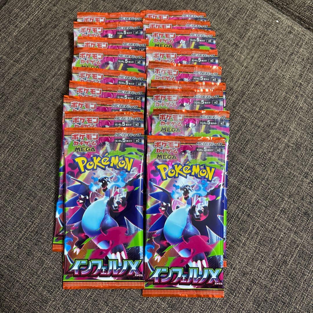 Pokemon Inferno X Pack — Japanese