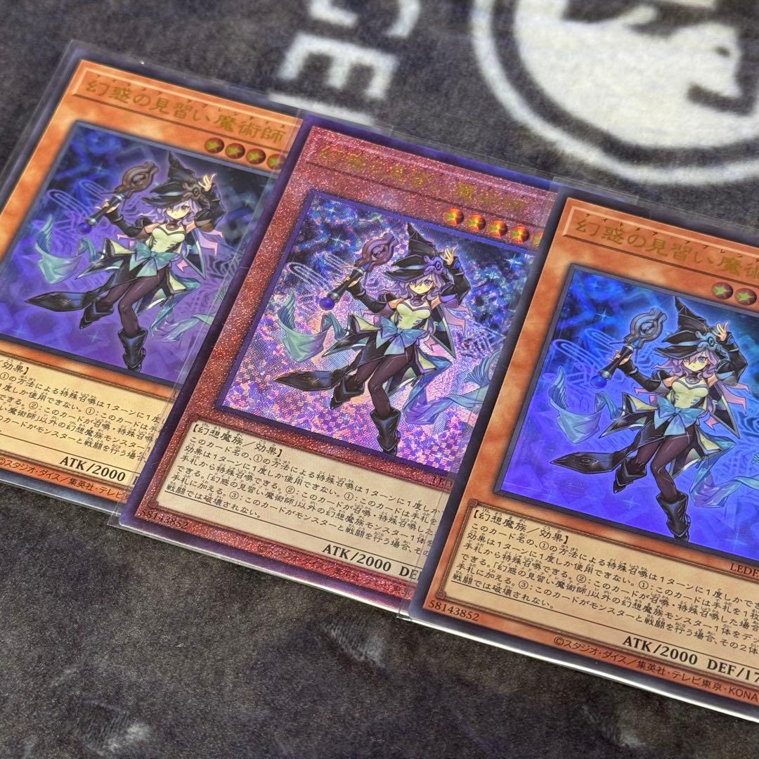 Yu-Gi-Oh Illusion Apprentice Magician Ultra Rare Leaf — Japanese
