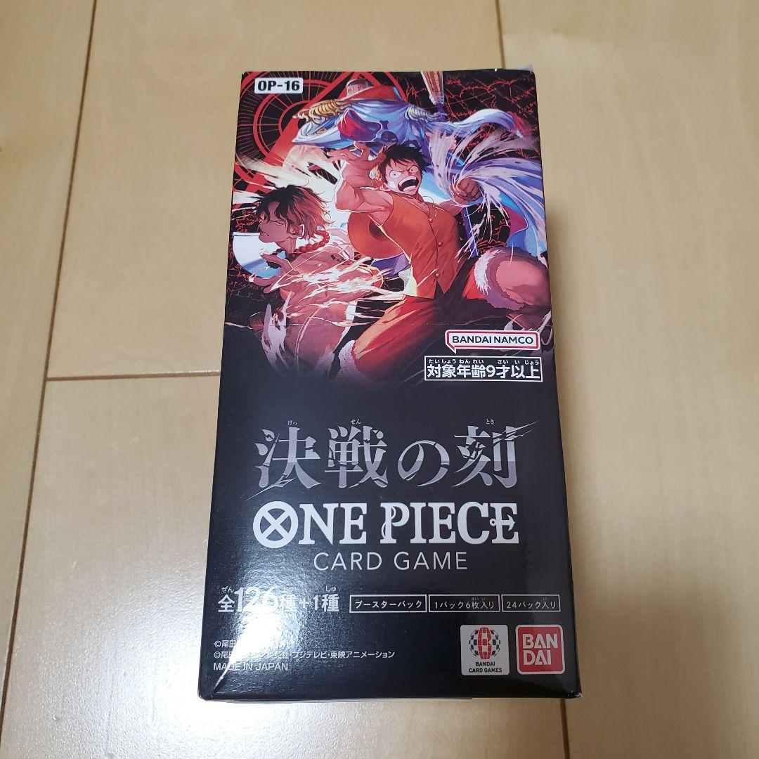 One Piece One Piece: Decisive Battle of the Great Age Box — Japanese