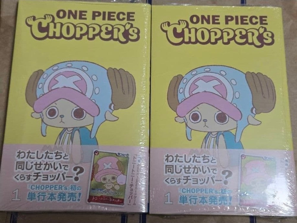 One Piece One Piece Chopper's First Edition Book Set Pack — Japanese