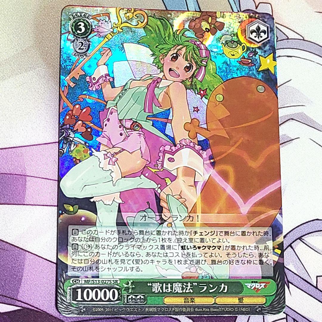 Weiss Schwarz The Idolmaster Million Live! Center Match! Shizuka Mogami — Japanese