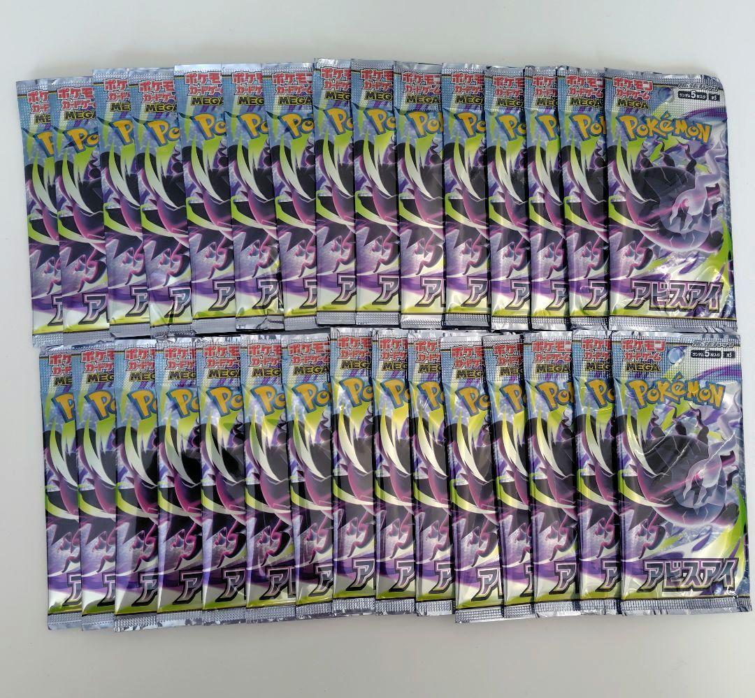 Pokemon Pokémon Card Game Abyss Eye Expansion Pack 30 Pack Set Pack — Japanese