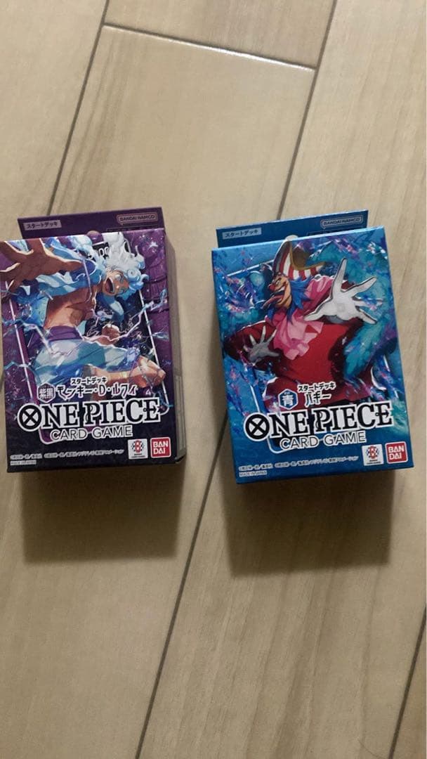 One Piece Luffy Box — Japanese