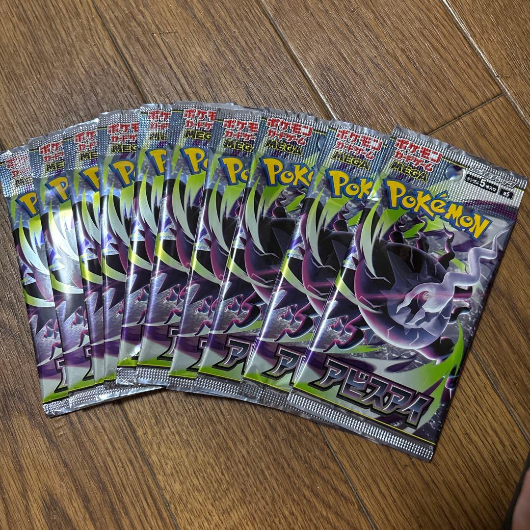 Pokemon Mega Expansion Pack Abyss Eye Pack — Japanese
