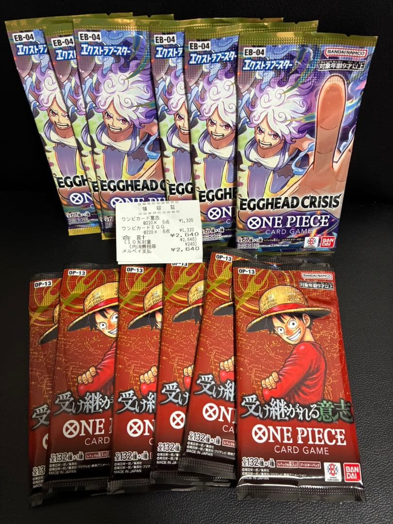 One Piece One Piece Card - The Will of D, Egghead Crisis Pack P — Japanese