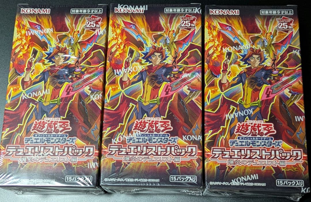 Yu-Gi-Oh Yu-Gi-Oh! Duelist Pack: Explosion of Destruction Box Common — Japanese