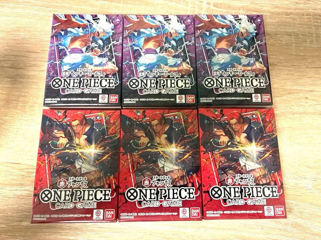 One Piece Shanks Box — Japanese