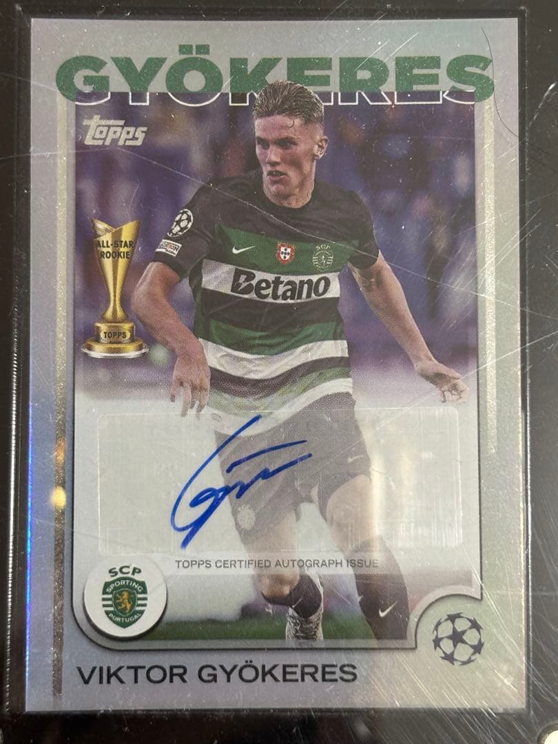 Gyokureshu Signed Card Arsenal — Japanese