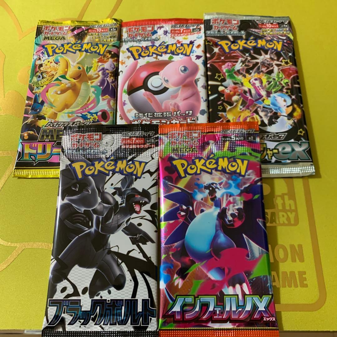 Pokemon Pokémon Card 151 Trading Card Pack Unopened Pack Set Pack — Japanese
