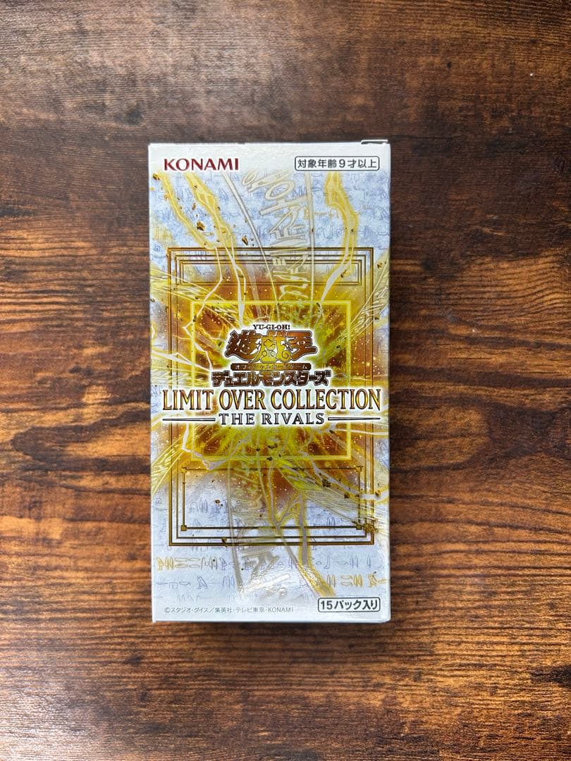 Yu-Gi-Oh Yu-Gi-Oh! Limit Over Collection Rivals Box — Japanese