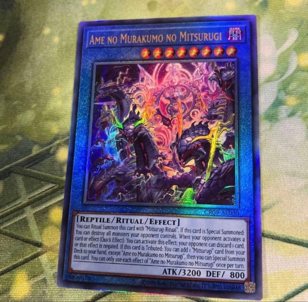 Yu-Gi-Oh Ancient Sacred Wyvern Lord — Japanese