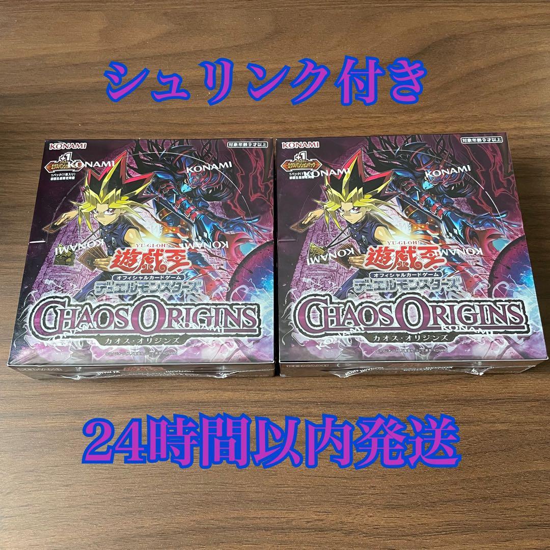 Yu-Gi-Oh Yu-Gi-Oh! Chaos Origins First Edition with Shrink Wrap 2BOX Box — Japanese