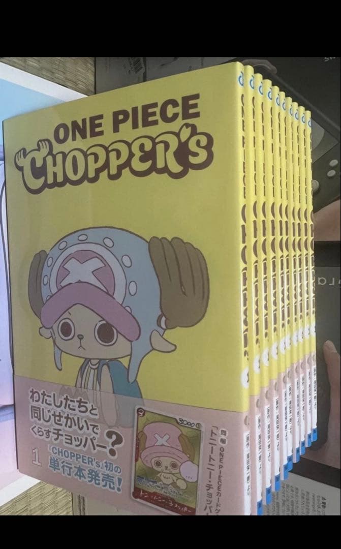 One Piece ONE PIECE CHOPPER Trading Card 10-Book Set Pack — Japanese