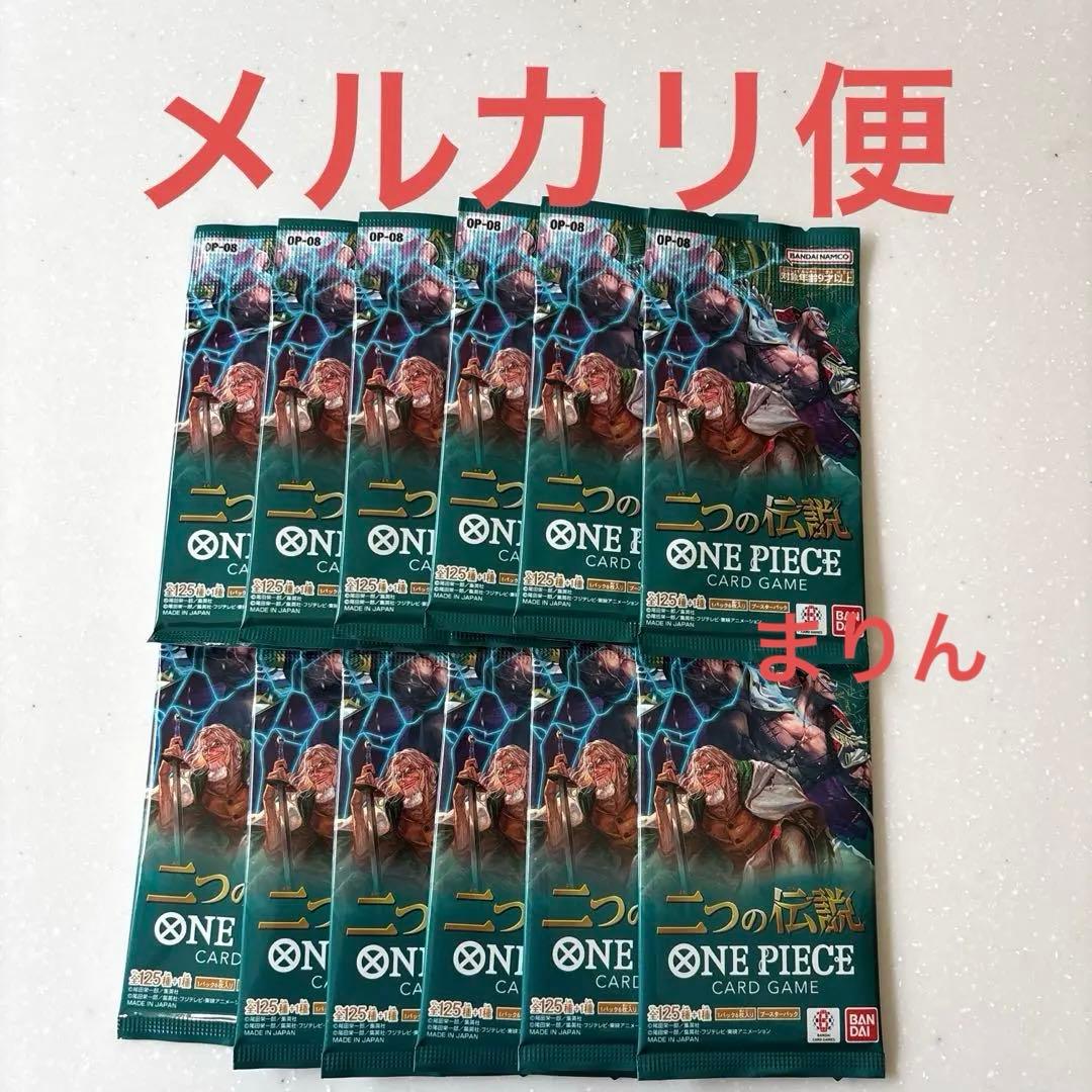 One Piece One Piece Card Game: Two Legends Booster Pack Pack — Japanese