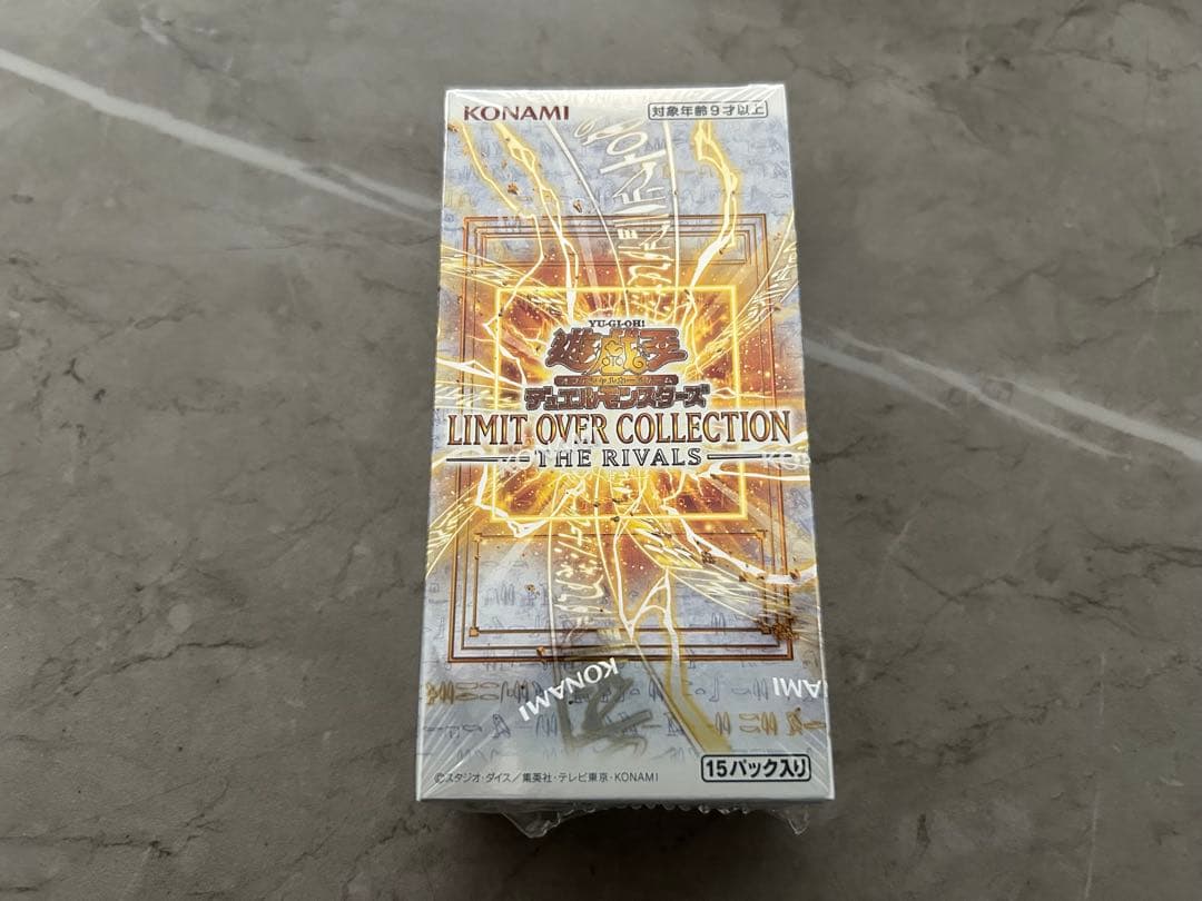 Yu-Gi-Oh Yu-Gi-Oh! Limit Over Collection Rivals 1BOX Shrink-wrapped Box — Japanese