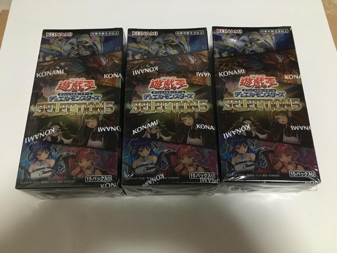 Yu-Gi-Oh Yu-Gi-Oh! OCG Selection 5 Box — Japanese
