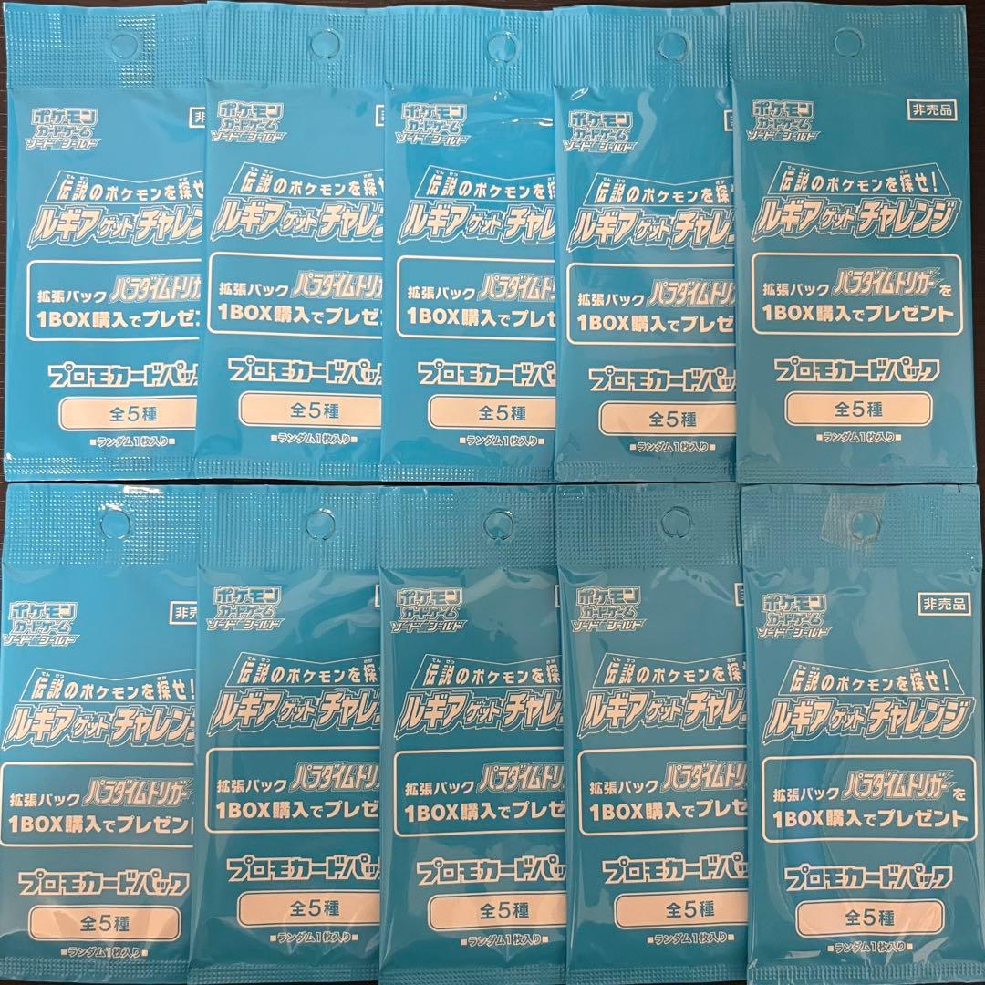 Pokemon Lugia Pack — Japanese