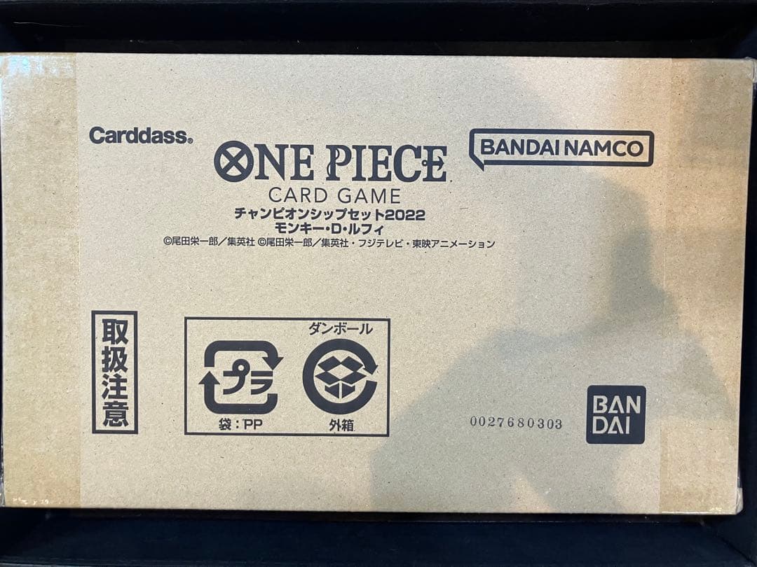 One Piece Luffy — Japanese