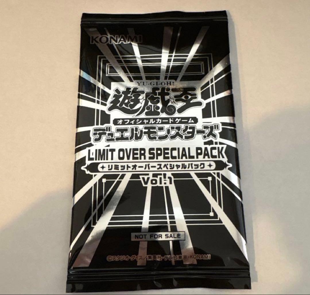 Yu-Gi-Oh Yu-Gi-Oh! Limit Over Special Pack Vol.1 Promo Pack — Japanese