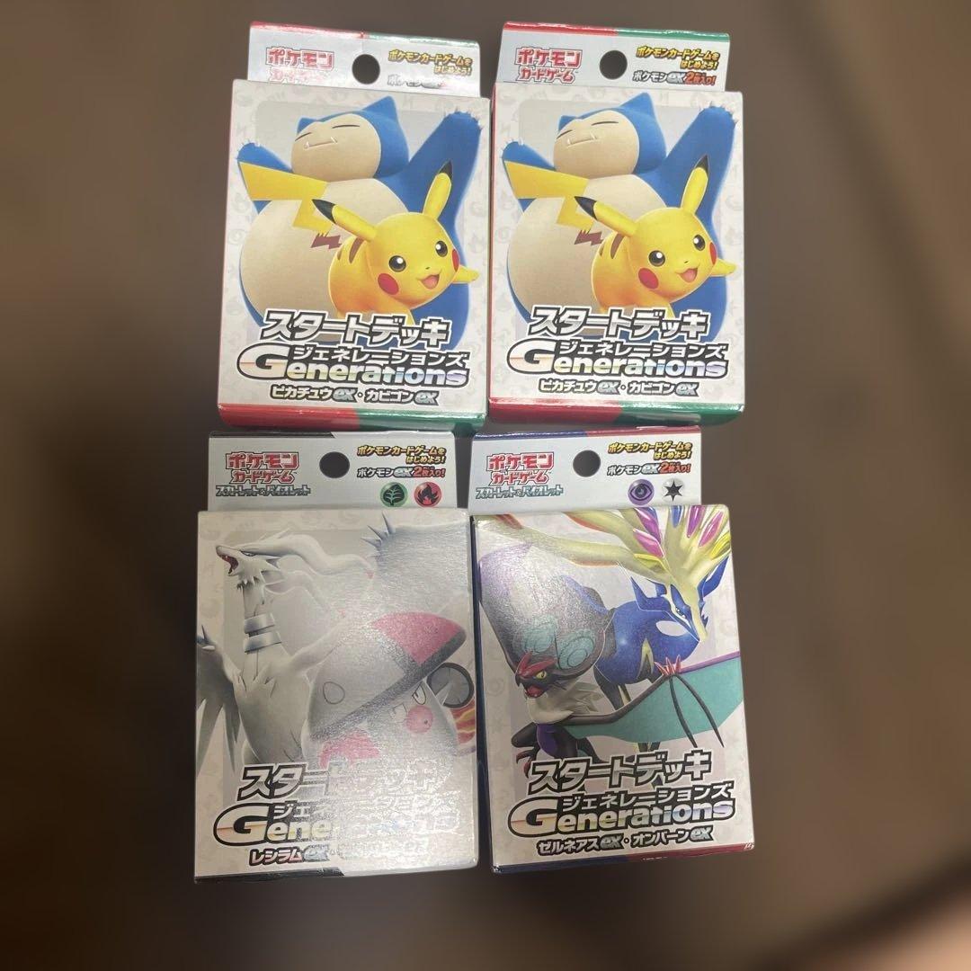 Pokemon Pokémon Card Game Start Deck Generations Box — Japanese