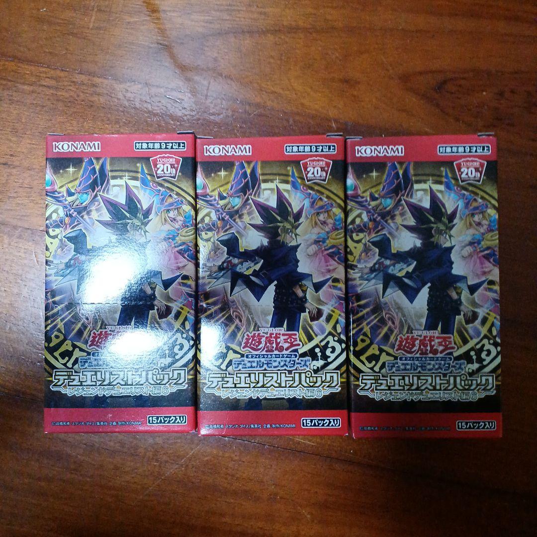 Yu-Gi-Oh Yu-Gi-Oh! Duelist Pack: Legend Duelist Edition 6 Box — Japanese
