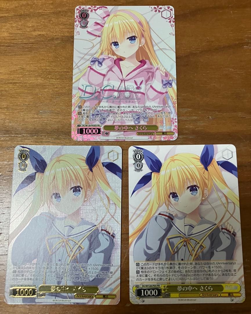 Weiss Schwarz Dreaming Next to You Sakura — Japanese
