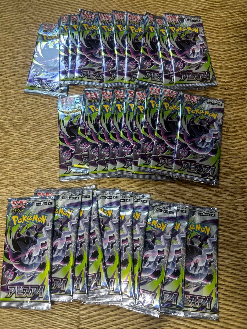 Pokemon Abyss Eye Pack — Japanese