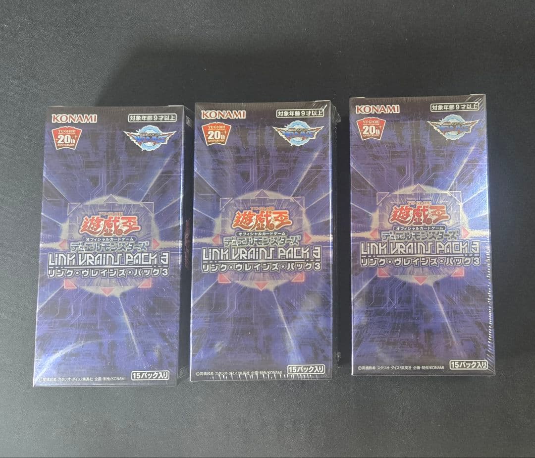 Yu-Gi-Oh Yu-Gi-Oh! Link VRAINS Pack 3 Box 3-Piece Set Box — Japanese