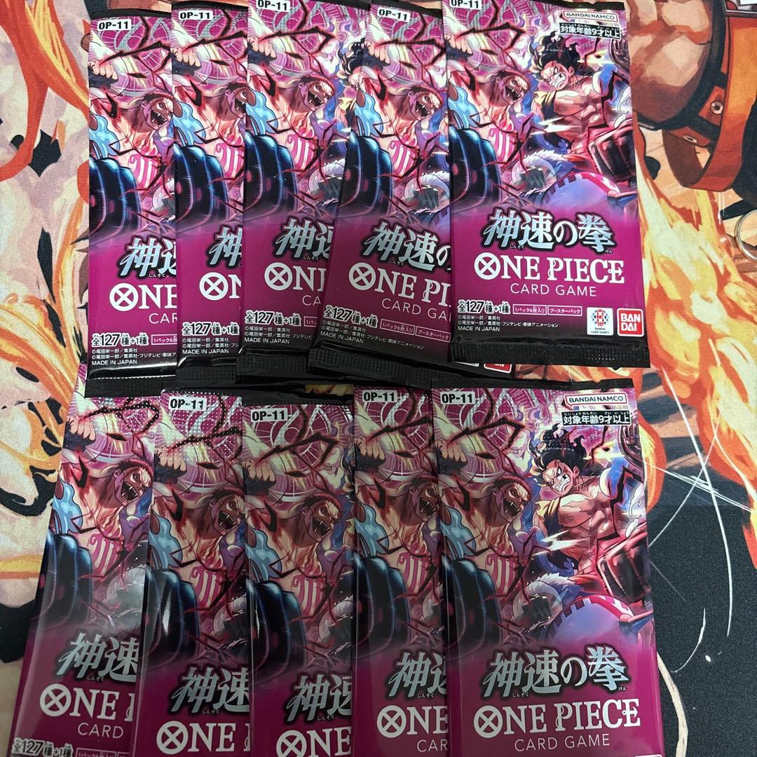 One Piece One Piece Card Game - Divine Fist of Speed Pack — OP-11 — Japanese
