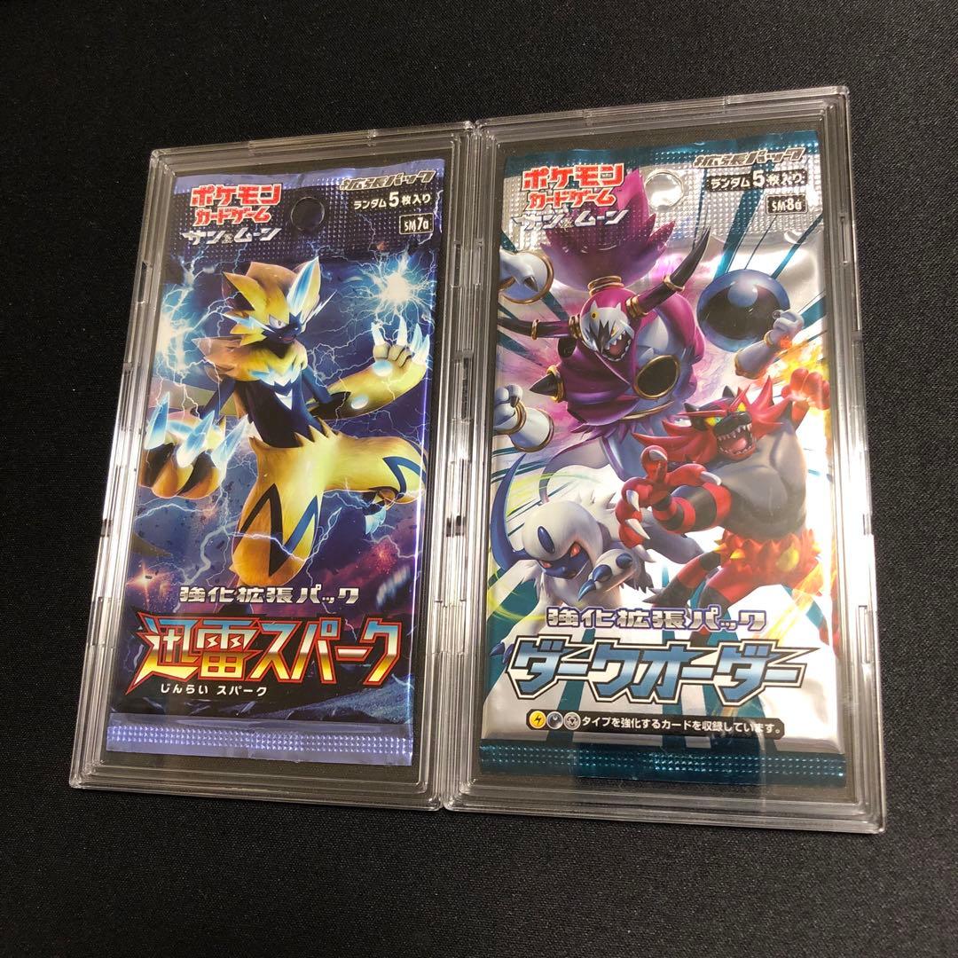 Pokemon Pokémon Card Super Rare! Discontinued Thunder Spark Dark Order Unopened Pack Set Pack — Japanese