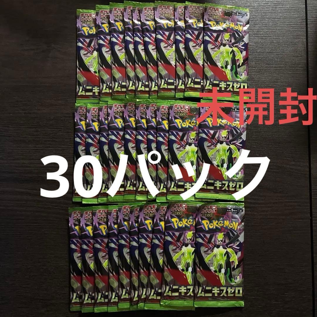 Pokemon Unopened Pokémon Card Game Expansion Pack Munikis Zero 30 Packs 1 Box Pack — Japanese
