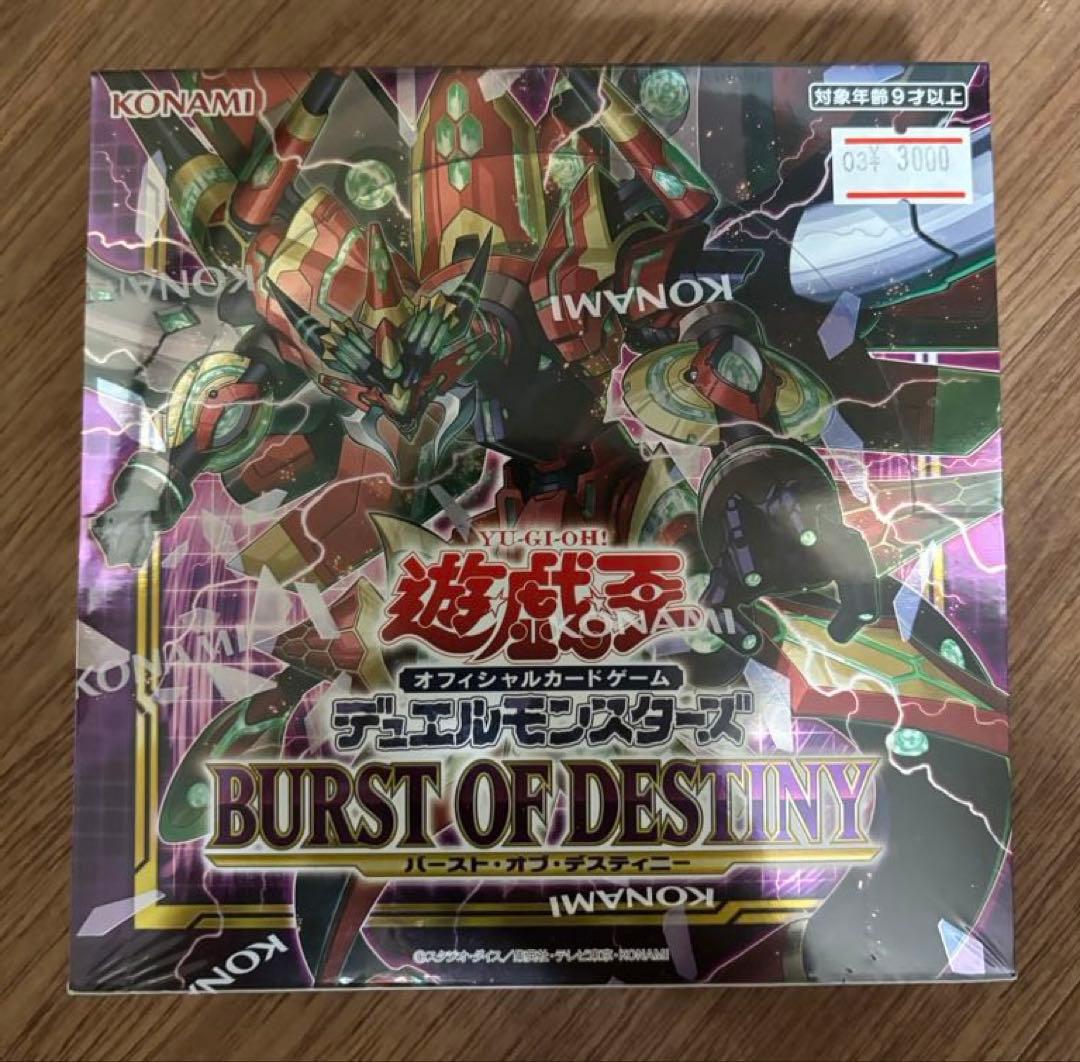 Yu-Gi-Oh Burst of Destiny Box — Japanese