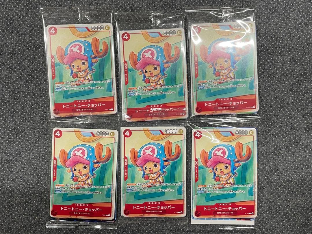 One Piece One Piece Card Promotion Card Set 2025 Pack P — Japanese