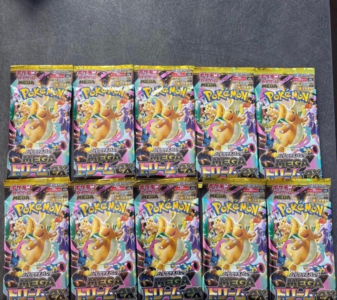 Pokemon Pokémon Card Mega Dream ex 10 Pack New Sealed Pack — Japanese
