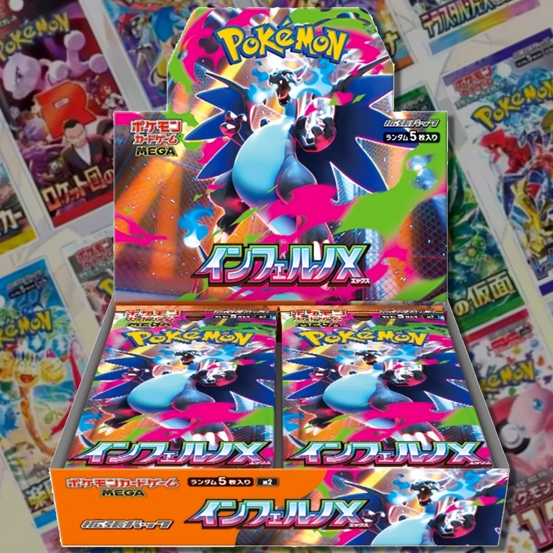 Pokemon card box