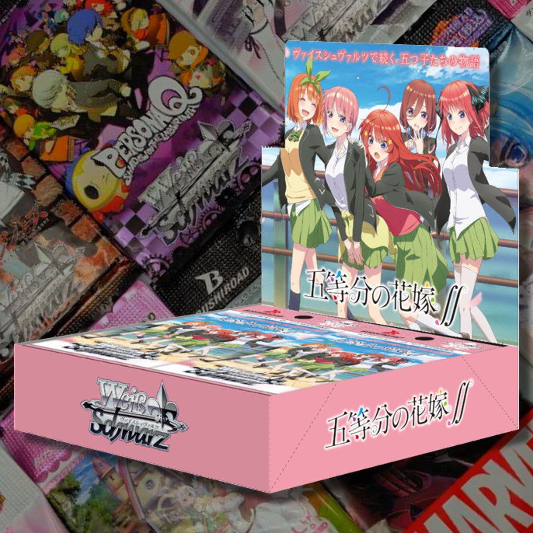 Weiß Schwarz Boxes