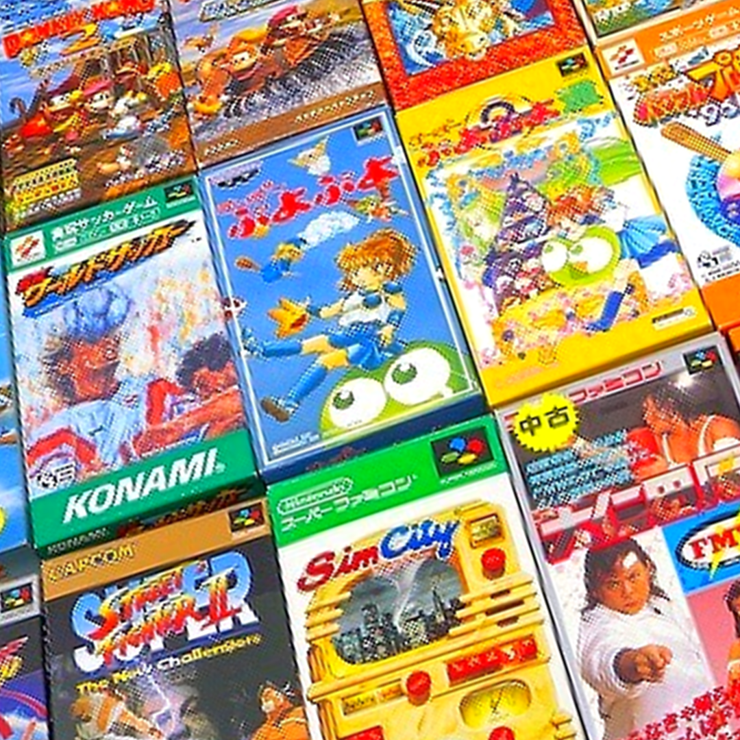 Super Nintendo