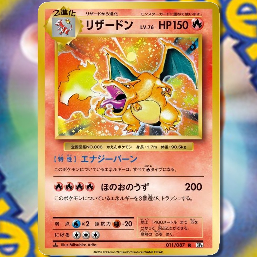 Pokemon card single