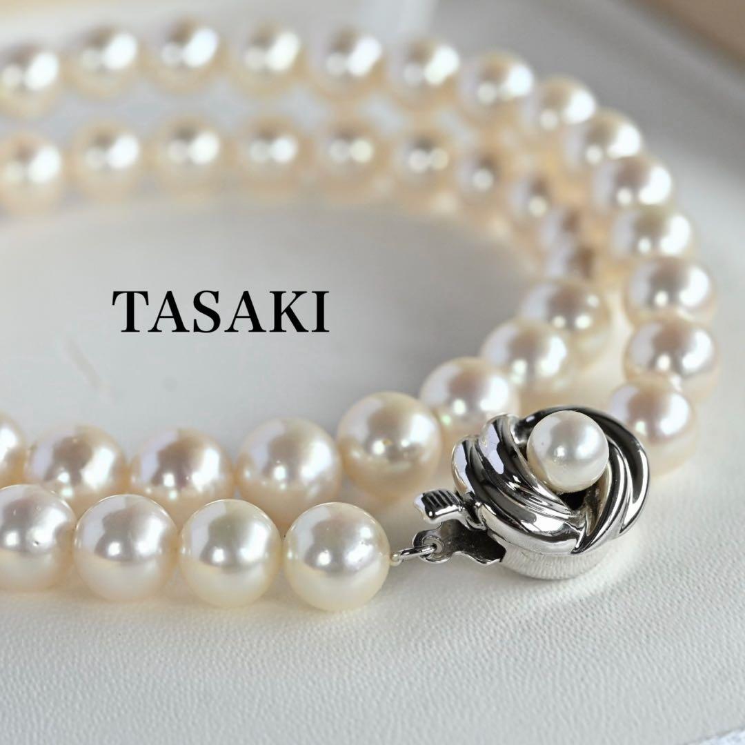 Tasaki Necklace