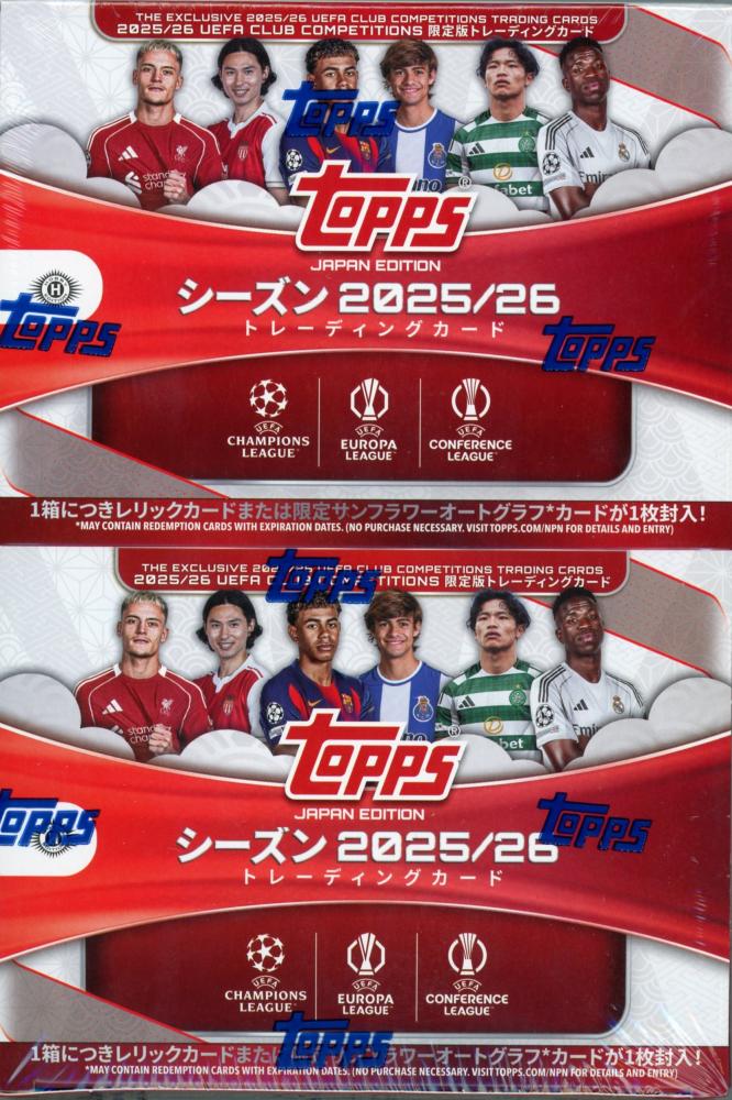 Mint Chiba SC World Set featuring multiple collectible items displayed on a white background